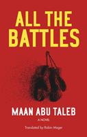   All the Battles