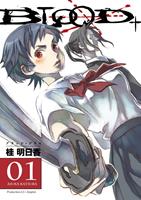   Blood+ Volume 1