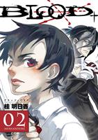   Blood+ Volume 2