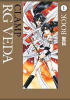   RG Veda Omnibus Volume 1