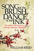   Song of the Brush, Dance of the Ink