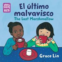   El &uacute;ltimo malvavisco / The Last Marshmallow (Spanish Bilingual Edition)
