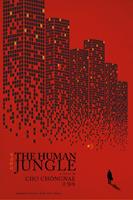   The Human Jungle