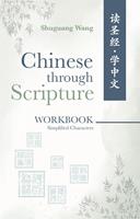   Chinese Through Scripture