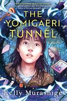   The Yomigaeri Tunnel