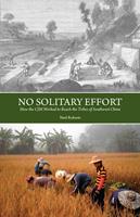   No Solitary Effort