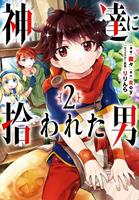  By the Grace of the Gods 02 (Manga)