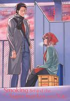   Smoking Behind the Supermarket with You 03