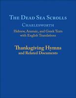 The Dead Sea Scrolls, Volume 5A