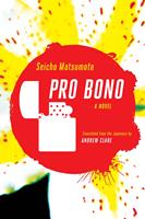   Pro Bono