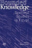   Bounded Knowledge