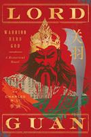   Lord Guan