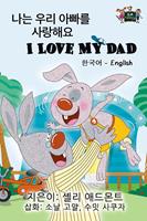 I Love My Dad: Korean English Bilingual Edition
