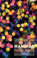   Maninbo