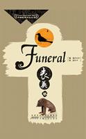  Funeral