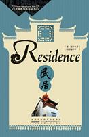   Residence
