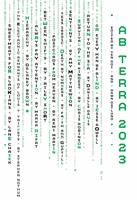   Ab Terra 2023