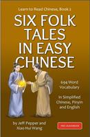 Learn to Read Chinese, Book 2