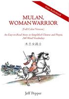 Mulan, Woman Warrior: An Easy-To-Read Story in Simplified Chinese and Pinyin, 240 Word Vocabulary Level
