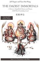   The Daoist Immortals: A Story in Simplified Chinese and Pinyin, 1500 Word Vocabulary Level