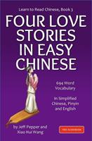 Learn to Read Chinese, Book 3, Four Classic Love Stories in Simplified Chinese
