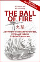   The Ball of Fire