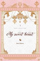   My Sweet Heart Vol. 1 (novel)