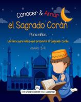   Conocer & Amar el Sagrado Cor&aacute;n