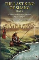   The Last King of Shang, Book 2: Based on Investiture of the Gods by Xu Zhonglin, In Easy Chinese, Pinyin and English