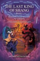 The Last King of Shang, Book 5: Based on Investiture of the Gods by Xu Zhonglin, In Easy Chinese, Pinyin and English