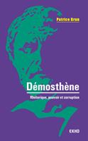   D&eacute;mosth&egrave;ne