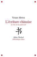   L'Ecriture chinoise