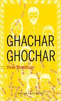   Ghachar Ghochar