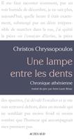 Une lampe entre les dents