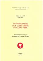 Autobiographie d’un clerc chiite du Gabal ‘Amil