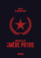   Nouvelles de la m&egrave;re patrie