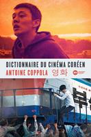   Dictionnaire du cinéma coréen