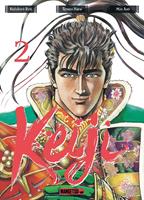   Keiji, T2 : Keiji T02