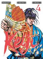   Keiji T04