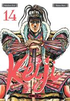   Keiji T14