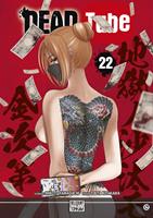   Dead Tube T22