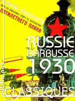   Russie