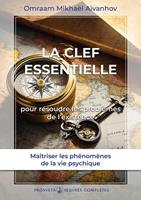   La clef essentielle