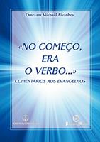   «No começo, era o Verbo»
