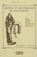   Défense et illustration de l’Égyptienne