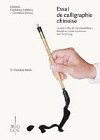   Essai de calligraphie chinoise : Le style Li Shu dit de "chancellerie" déroulé au rythme du pinceau du Pr Yu Qi Long