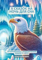   (Deutsch - Russisch) 5 ?????? ?? ???? ??? ???