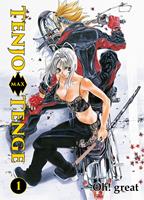   Tenjo Tenge Max, Band 1