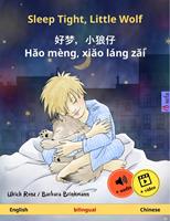 Sleep Tight, Little Wolf – ??,??? - Hao mèng, xiao láng zai (English – Chinese)