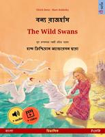 ???? ??????? – The Wild Swans (????? – ??????)